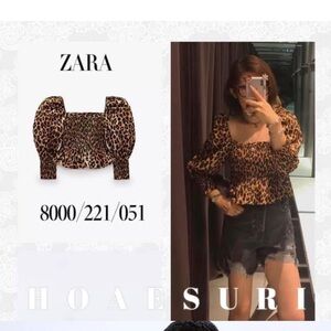 Zara animal print puff blouse